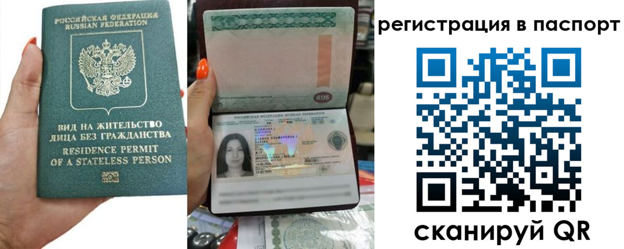 временная регистрация для школы в Шагонаре
