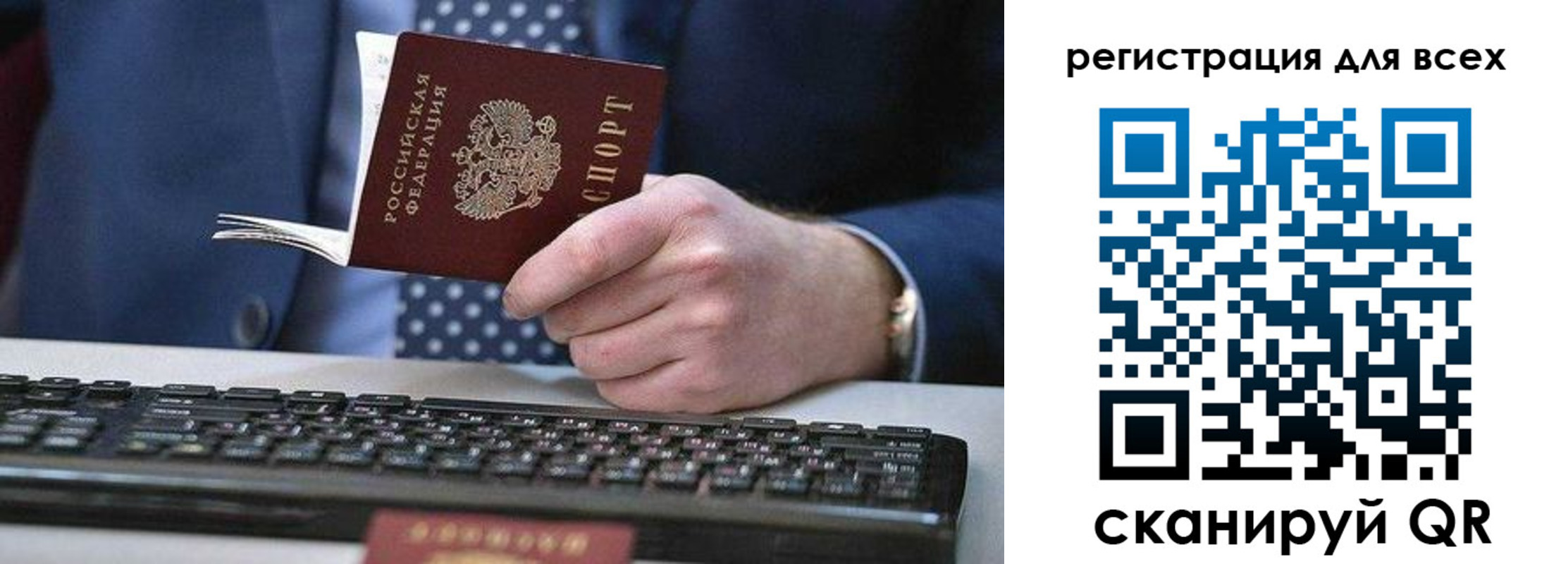 регистрация для дет. сада в Шагонаре