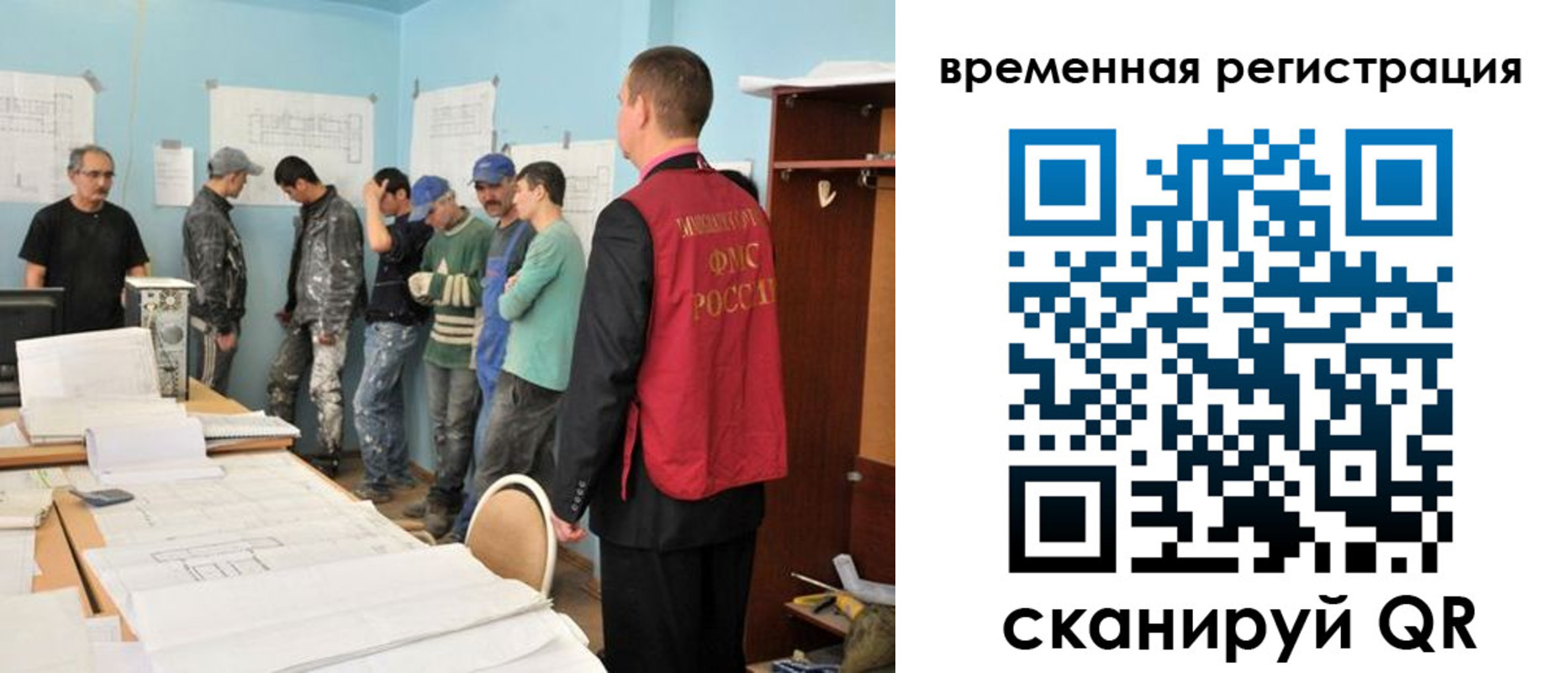 прописка в квартире в Шагонаре