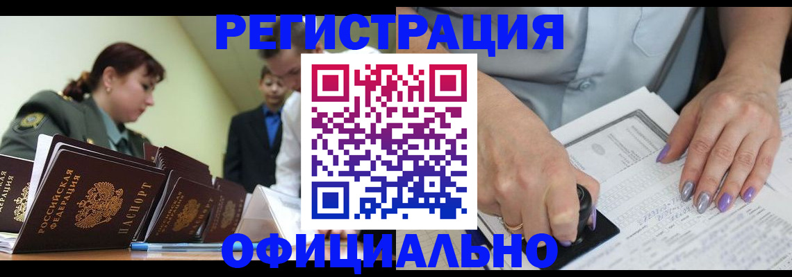 регистрация для дет. сада в Шагонаре