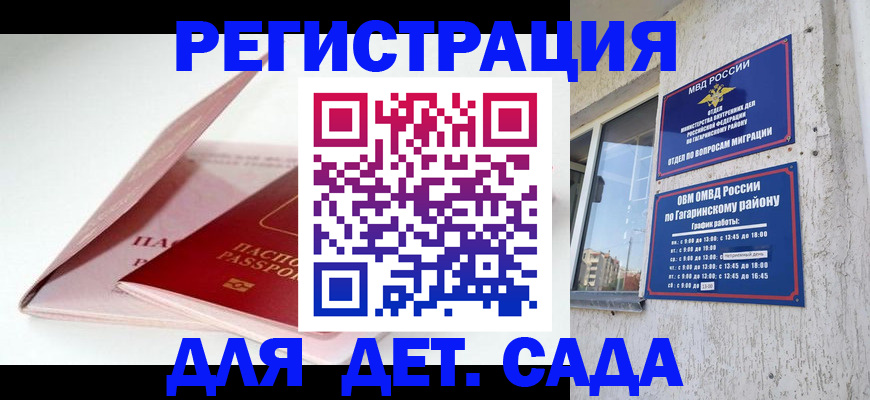 форма 3 в Шагонаре