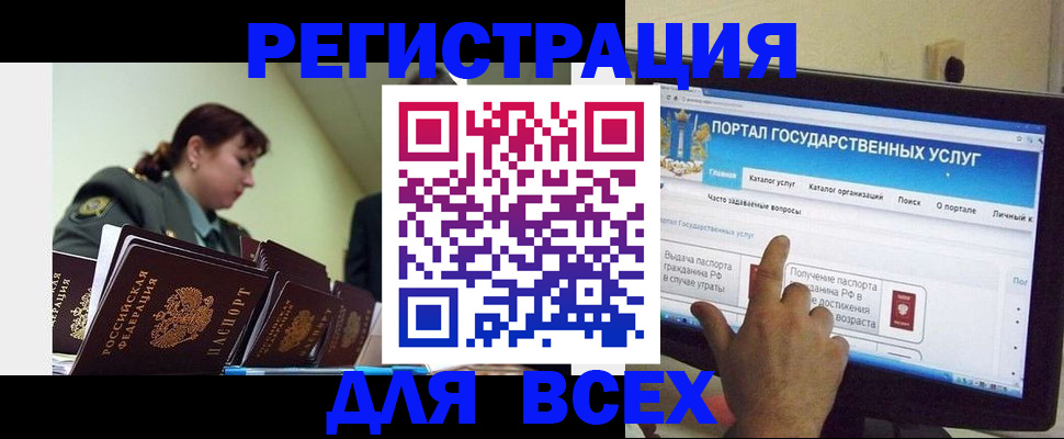 найти адрес прописки в Шагонаре