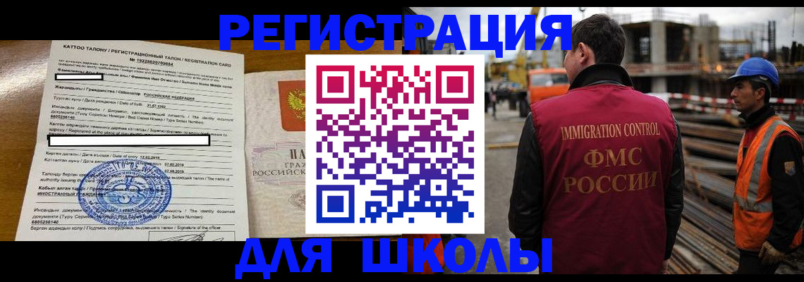 пропишу в квартире в Шагонаре